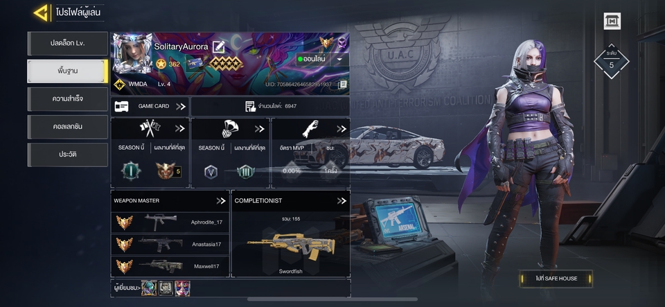 รับจ้างเล่นเกมออนไลน์ รับปั้มแรงค์ฟีฟาย รับปั้มแรงค์ rov รับปั้มเพชร free fire ปั้มเพชรฟรีฟาย