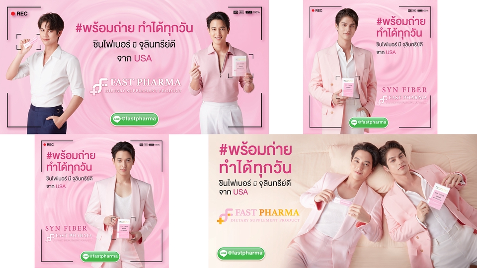 Banner โฆษณา - ออกแบบ ADs / Banner / ภาพโฆษณา / ภาพ 3D สำหรับงานโฆษณา Online และ Offline - 2