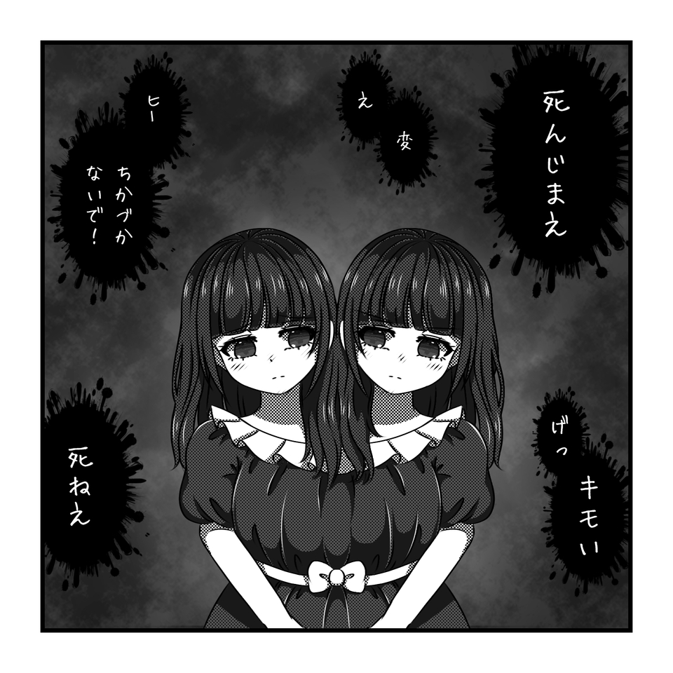 Ilustrasi Cover Buku atau Isi Buku Anak