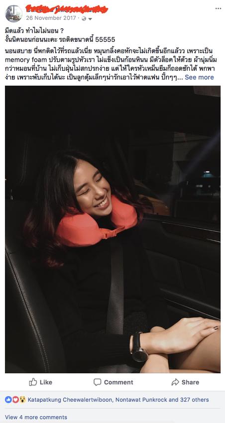 เน็ตไอดอลและบล็อกเกอร์รีวิว - รีวิวสินค้า เครื่องสำอาง ความงาม Influencer ให้เลือกกว่า 100+ คน ญ/ช - 4