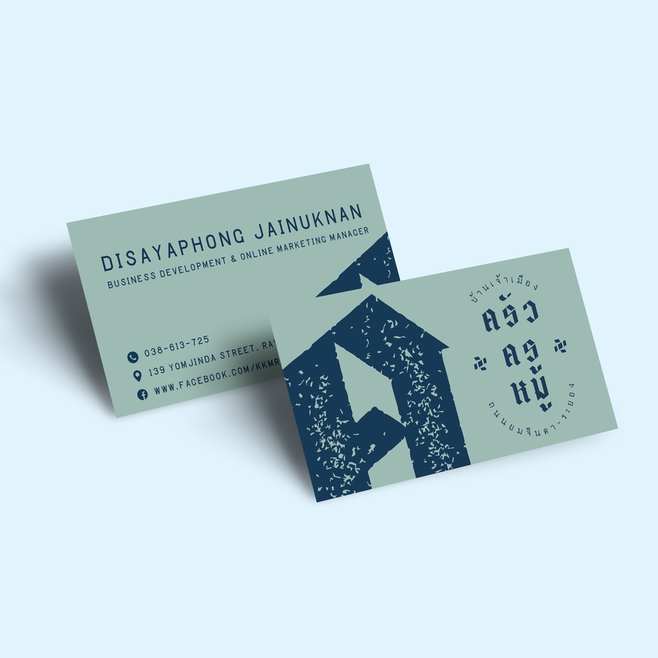 ออกแบบ CI บริษัท ออกแบบ Corporate Identity ออกแบบโลโก้ บริษัท ออกแบบ brand identity ออกแบบอัตลักษณ์องค์กร