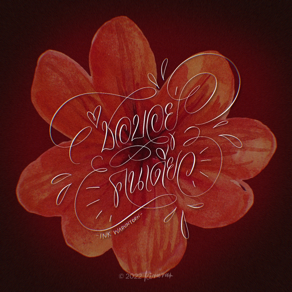 Logo - รับออกแบบ Logo ออกแบบการ์ด Calligraphy, Typography, โลโก้งานแต่งงาน ด้วยเทคนิค Calligraphy - 10