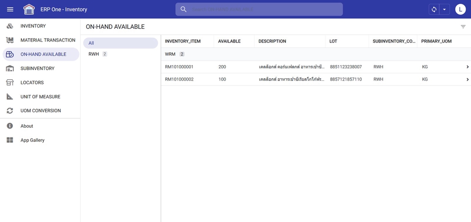 Mobile Application - ERP by AppSheet - 4