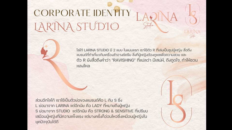 Logo - ออกแบบโลโก้ Logo Design - 1