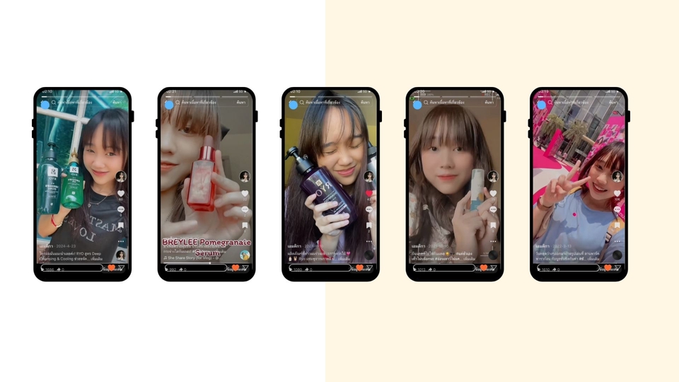 รับรีวิวสินค้า รับรีวิวเครื่องสำอาง เน็ตไอดอล รีวิว บล็อกเกอร์ รีวิว บล็อกเกอร์รีวิวสินค้า บล็อกเกอร์รีวิวเครื่องสำอาง รีวิวสินค้า tiktok รีวิว tiktok รีวิวสินค้า จ้างรีวิวสินค้า หาคนรีวิวสินค้า หา influencer รีวิวสินค้า