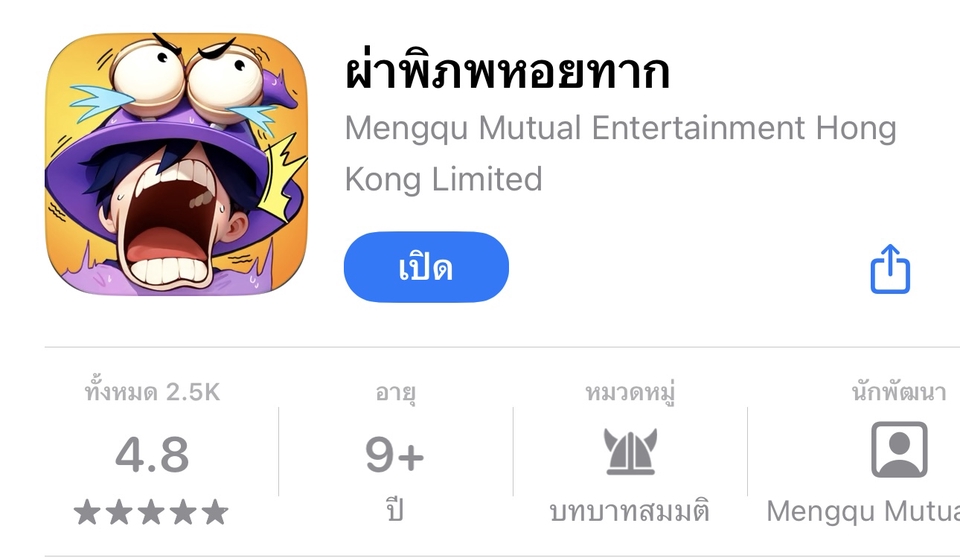 หาเพื่อนเล่นเกม rov หาเพื่อนเล่น lol หาเพื่อนเล่น genshin impact สอนเล่น rov ทุกตัว หาเพื่อนลงแรงค์ หาทีมลงแรงค์ หาเพื่อนลงแรงค์ rov สอนเล่นวาโลแลน