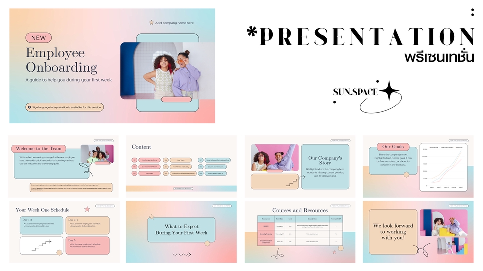 Presentation - รับทำและตกแต่งPresentation ทุกดีไซน์ - 3