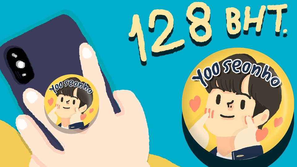 รับวาดรูปดิจิตอลเพ้นท์ ภาพประกอบโทรศัพท์ 128 บาท