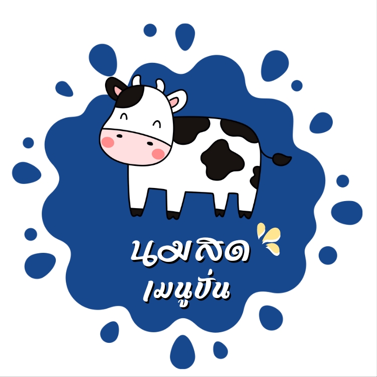 Logo - รับออกแบบโลโก้ตามรูปแบบต่างๆ สวยๆเท่ๆ ราคาถูก - 20