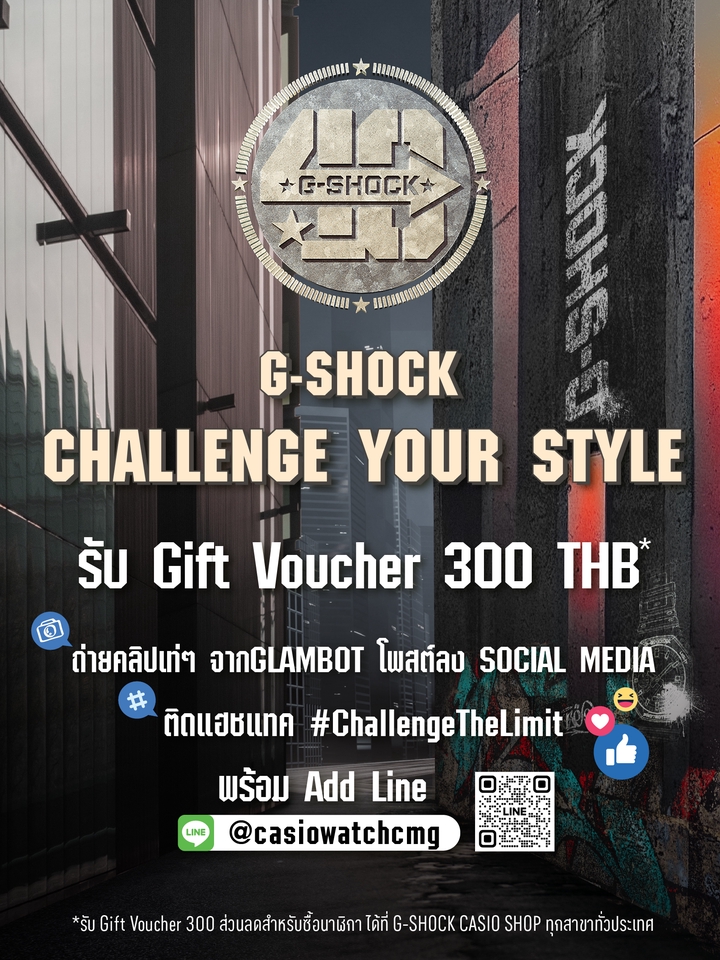 Banner โฆษณา - ออกแบบ Album / single โพส facebook หรือ LINE Card Message /arousell - 22