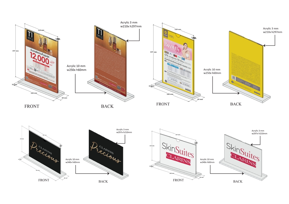 บริการออกแบบอะคริลิครูปแบบต่างๆ (Acrylic Trophy Award/Stand/standee /Die-Cut/Tray)