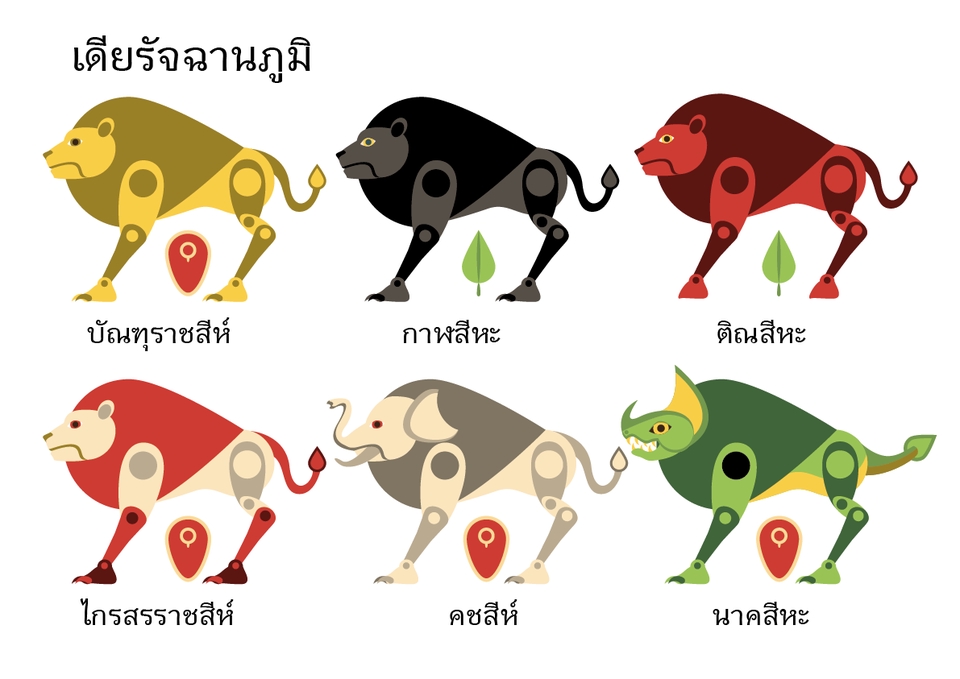 ภาพประกอบเวกเตอร์ - รับออกแบบภาพประกอบแบบ Vector - 10