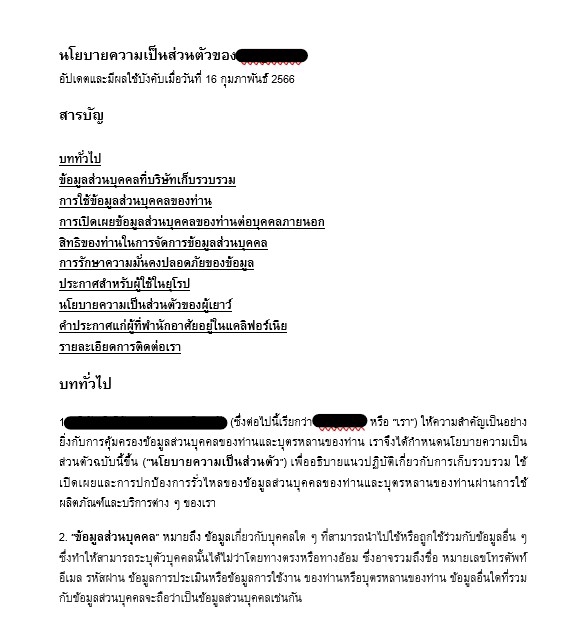 แปลภาษา - Legal Documents Translation Service - 5