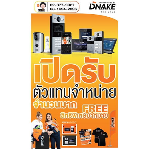 สื่อสิ่งพิมพ์และนามบัตร - ออกแบบนามบัตร/โบชัวร์/เมนูอาหาร/ป้ายร้าน - 4