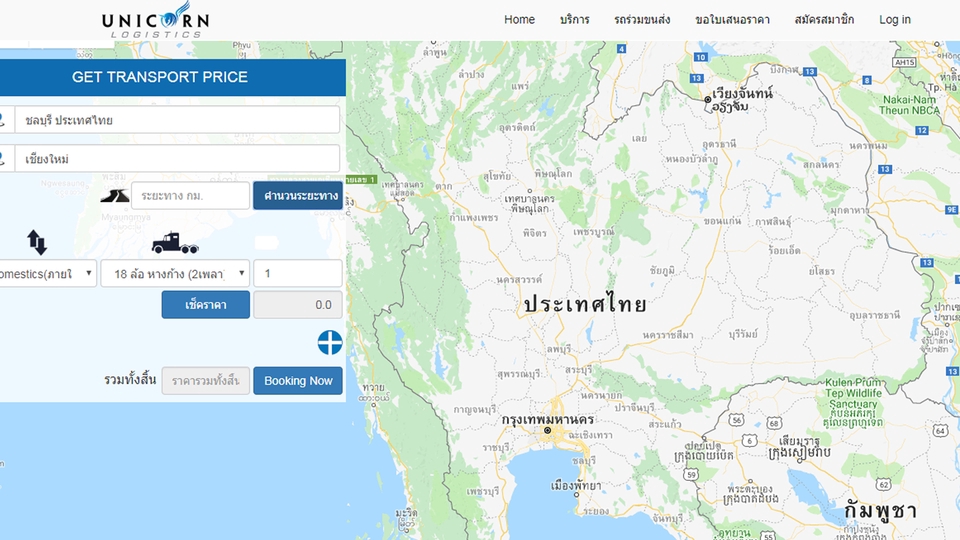 Wordpress - รับทำ Website Wordpress และ ระบบ E-commerce ทุกประเภท - 6