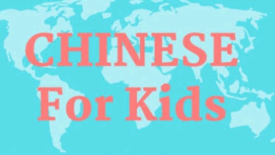 Chinese for KG kids 3-5 tahun