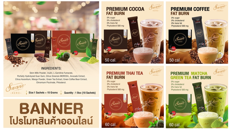 Banner โฆษณา - รับออกแบบกราฟิก Banner สื่อโฆษณาออนไลน์ ทุกประเภท  - 6