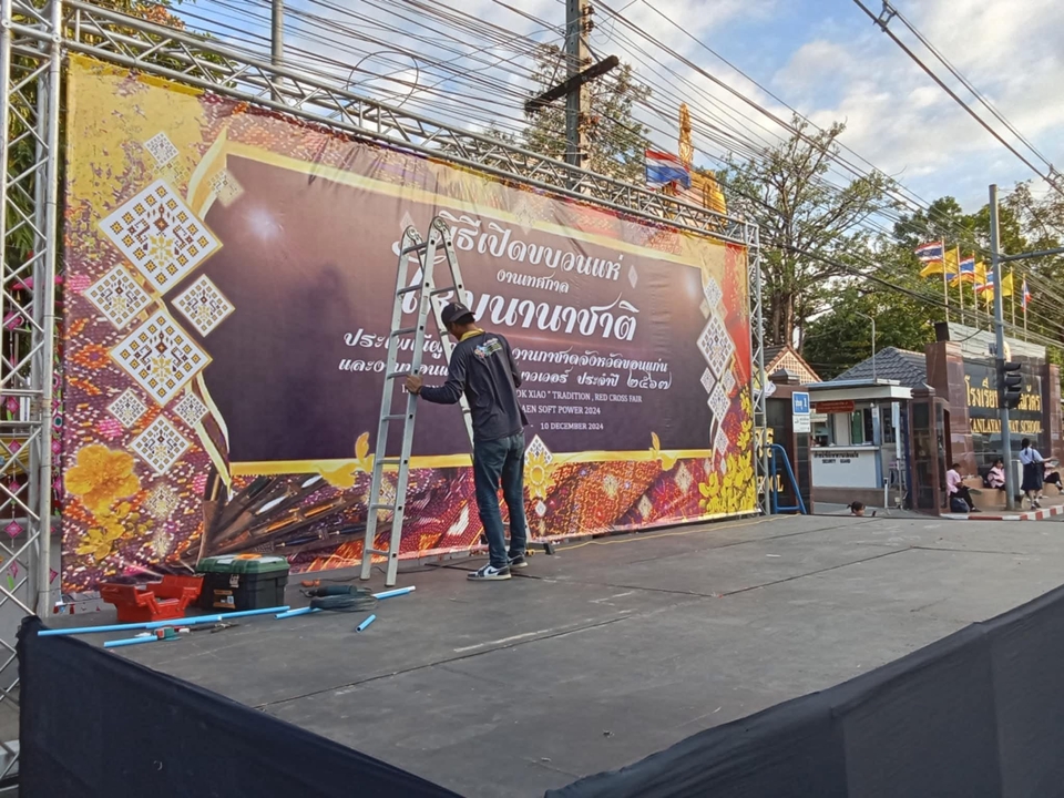 ร้านป้ายไวนิล พิมพ์ป้ายไวนิลขนาดใหญ่ งานติดตั้งป้ายไวนิลคุณภาพสูง รับทำป้ายไวนิลด่วน