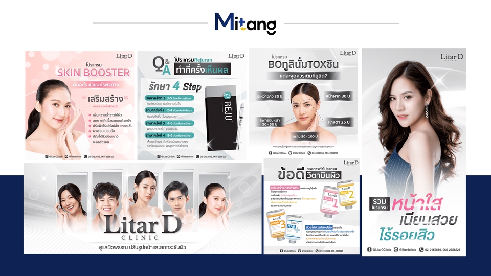 Banner โฆษณา - รับออกแบบ Banner ADS สื่อโฆษณาต่างๆ - 6