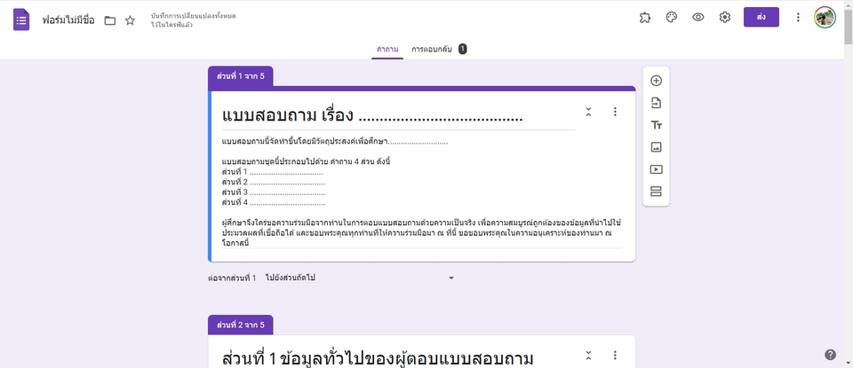 รับพิมพ์งานทั่วไป รับคีย์ข้อมูล รับทำ excel รับทำสูตร excel รับแปลงไฟล์ pdf รับทำรายงาน รับสืบค้นข้อมูล รับหาข้อมูลทำรายงาน รับจัดรูปเล่มรายงาน พนักงานคีย์ข้อมูล