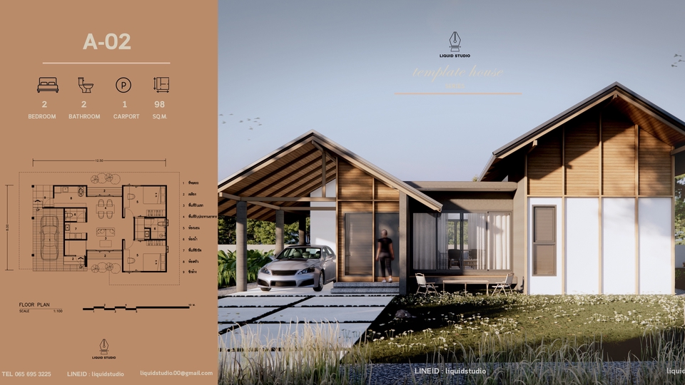 ออกแบบบ้าน3D perspective โมเดลบ้าน3มิติ ราคาถูก