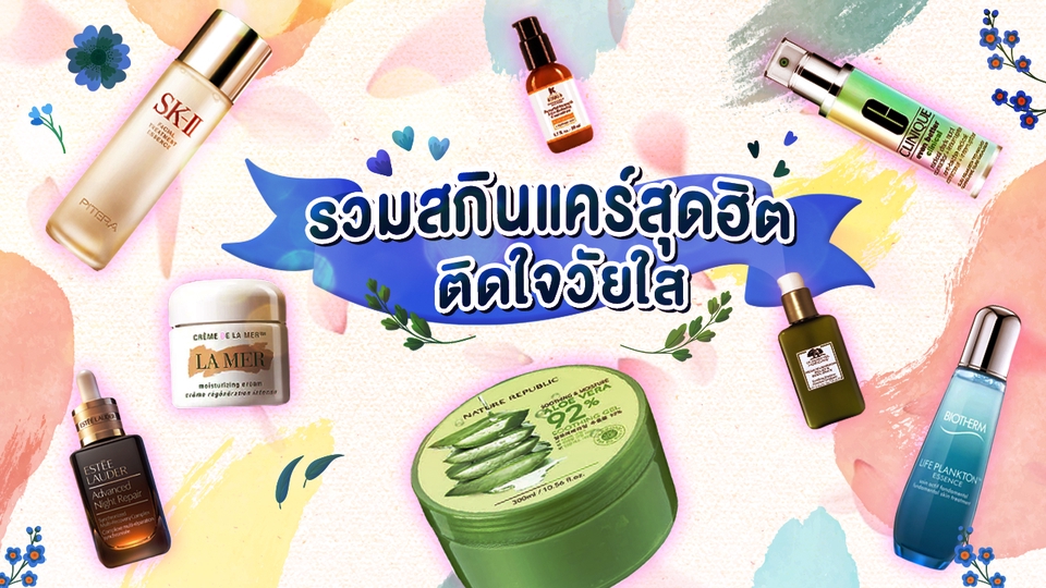 Banner โฆษณา - รับออกแบบสื่อโฆษณา ADS BANNER - 11