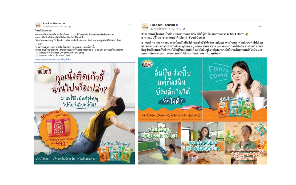 Banner โฆษณา - งานไวทันใจ คุณภาพดี Banner/ Ads/ cover  - 5