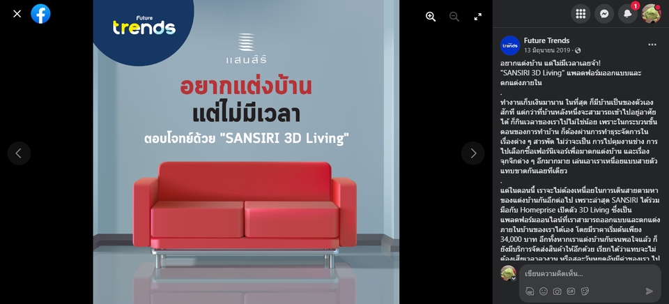 เขียนบทความ - รับเขียนบทความหลากหลายประเภท - 4