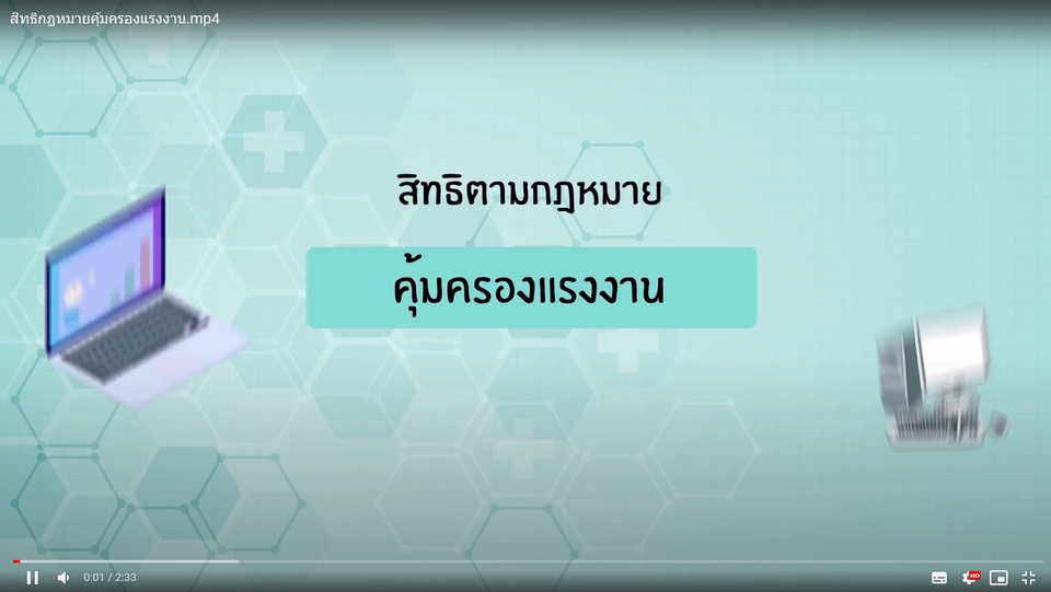 Animations - รับทำ Animation ทุกประเภท รับรองว่าได้งานคุณภาพและการบริการแบบทุกระดับประทับใจแน่นอนครับ!!! - 6