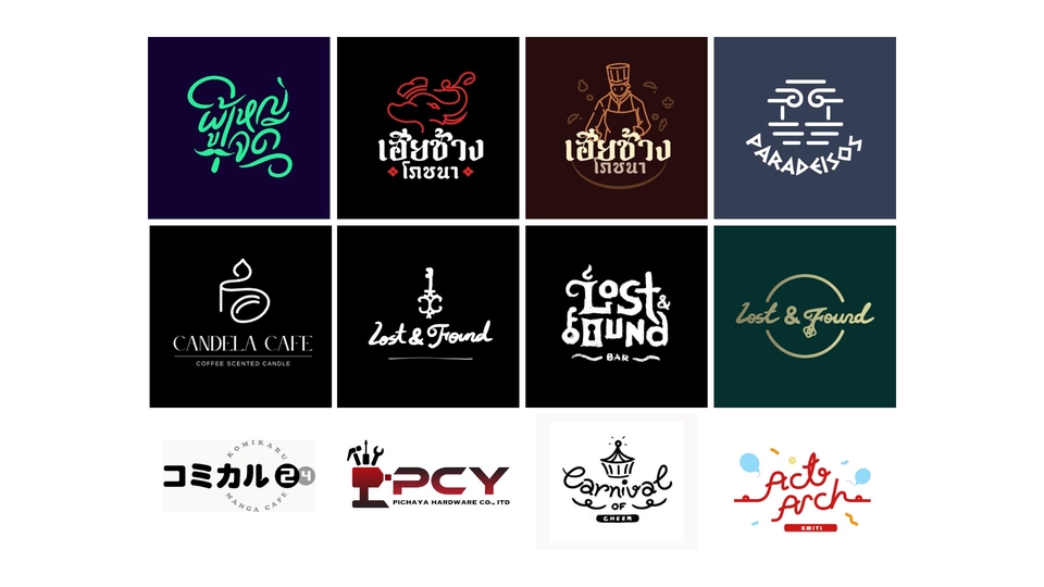 Logo - LOGO Design สไตล์ minimal และอีกหลากหลายสไตล์ตามใจลูกค้า - 1