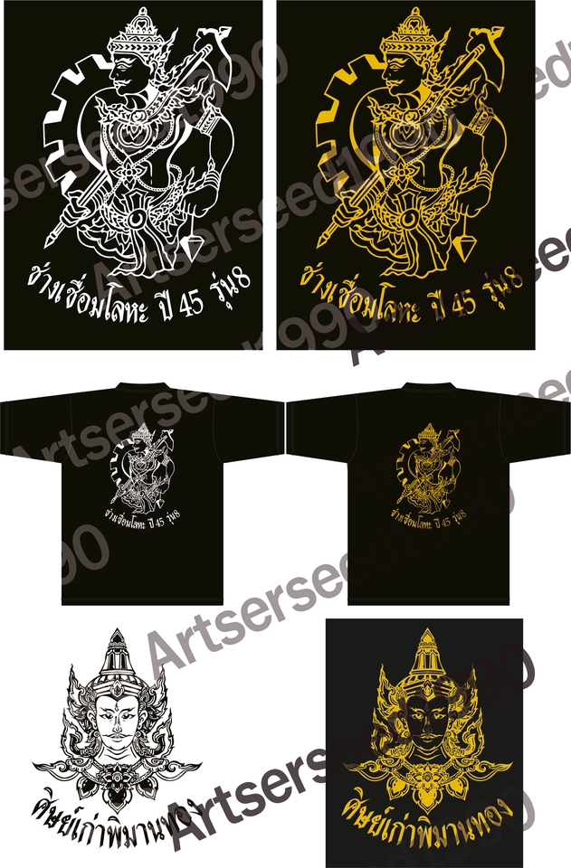 Logo - LOGO โลโก้ (งานดี) - 12