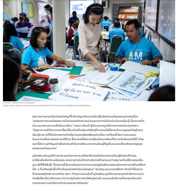 รับแปลภาษาไทย อังกฤษ ญี่ปุ่น จีน เกาหลี บริการแปลเอกสาร งานวิจัย บทความ แปลภาษาแม่นยำ ราคาประหยัด