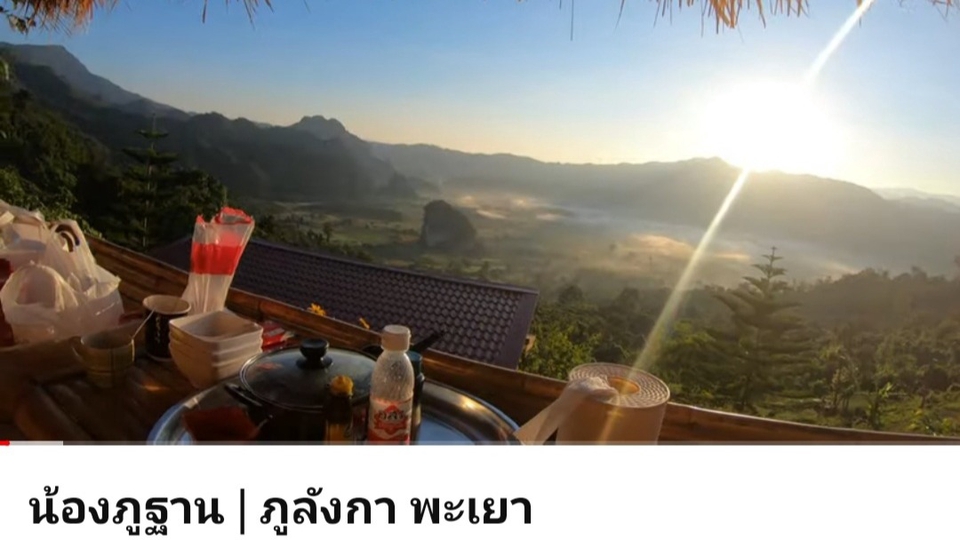 ถ่ายและตัดต่อวีดีโอ - รับตัดต่อวีดีโอทุกรูปแบบ คุณภาพ รวดเร็ว(1-2วัน) - 3