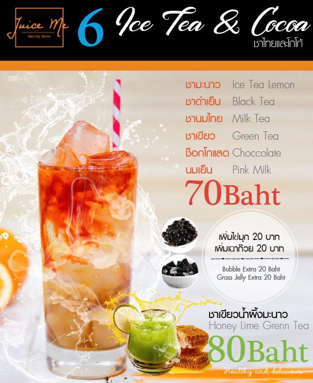 สื่อสิ่งพิมพ์และนามบัตร - ออกแบบนามบัตร ใบปลิว โบรชัวร์ แผ่นพับ แคตตาล็อค - 18