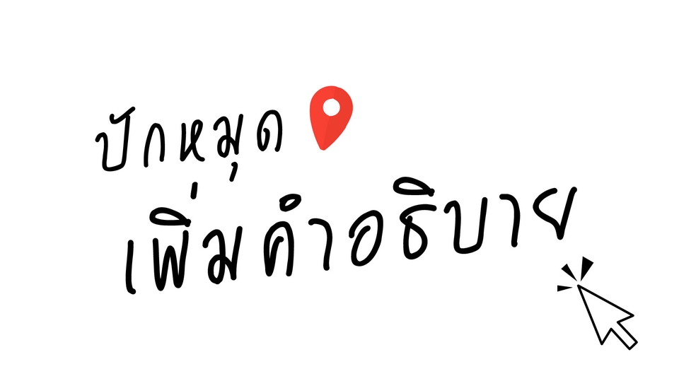 รับแปลซับไตเติ้ล ภาษาไทย ทำซับไตเติ้ล รับทำ subtitle บริการแปลซับ ภาษาอังกฤษ