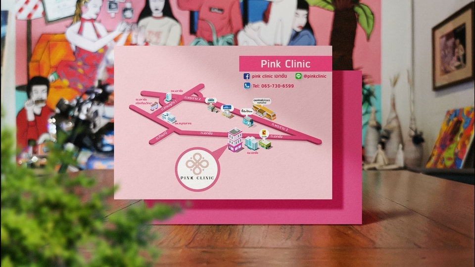 วาดแผนที่ - Map Design | ดีไซน์ให้ตรงใจคุณ - 1