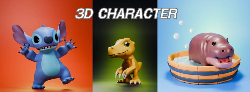 รับปั้นโมเดล 3D ตัวการ์ตูน สัตว์ น่ารัก ออกแบบ 3D รับทำโมเดล 3D สินค้า รับทำโมเดลบ้าน