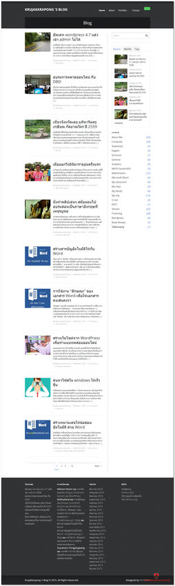 Web Development - ติดตั้ง wordpress ลงโฮสต์จริงพร้อมเขียนบทความ - 4