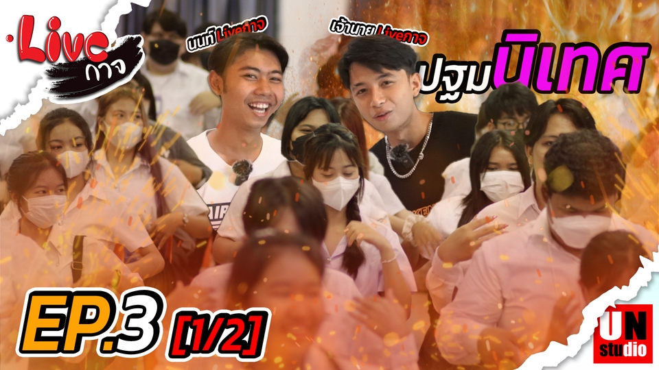 ถ่ายและตัดต่อวีดีโอ - รับงานตัดต่อวีดีโอ ทุกชนิด บนแพลตฟอร์มต่างๆ ( YouTube , Facebook , TikTok ) - 4