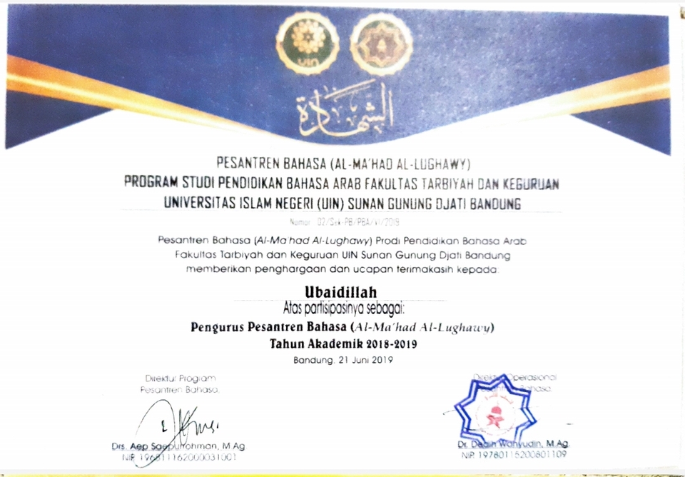 Penerjemahan - Jasa Terjemah Arab-Indo dan Indo-Arab (murah, cepat dan tepat) - 2