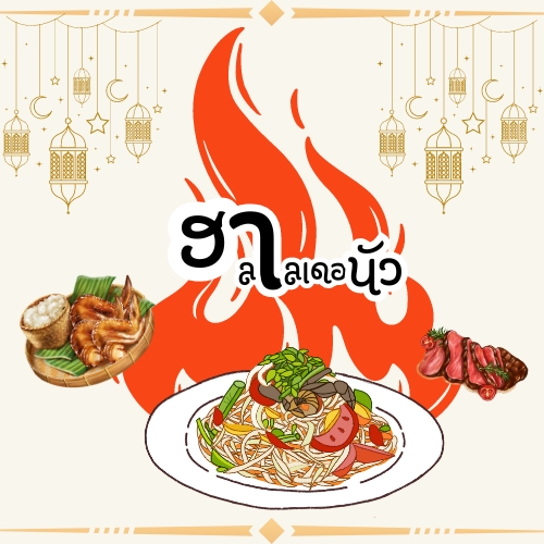 Logo - Logo style - 8