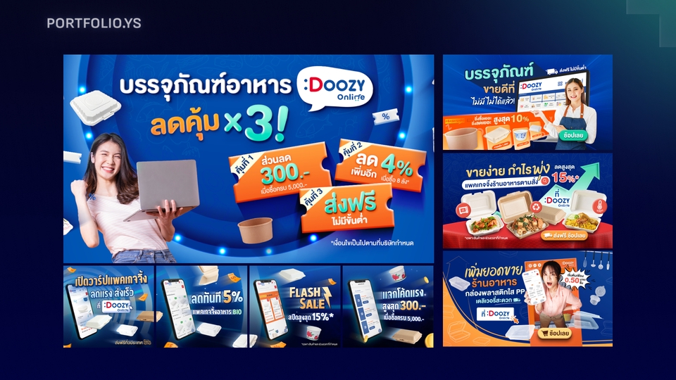 Banner โฆษณา - รับออกแบบ AW ภาพโฆษณา สื่อออนไลน์ FB/LINE/IG - 7