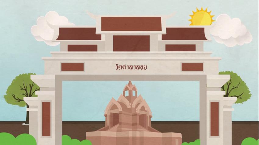 Motion Graphics - รับทำ Motion Graphic 2D - 6