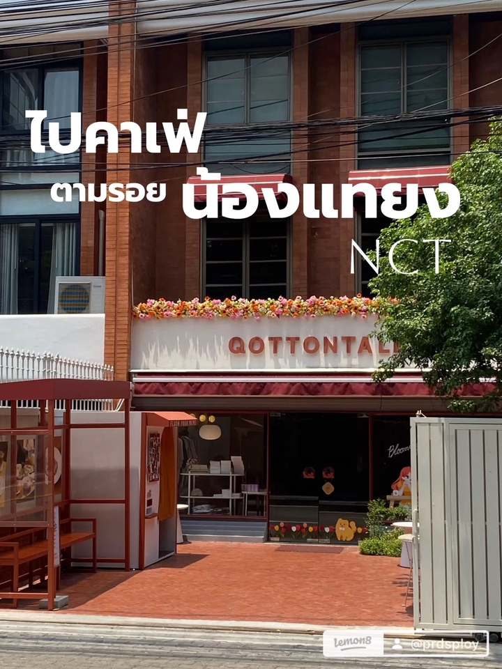 Banner โฆษณา - ออกแบบและตกแต่งรูปภาพเพื่อโปรโมทสินค้า & ลงคอนเท้น - 3