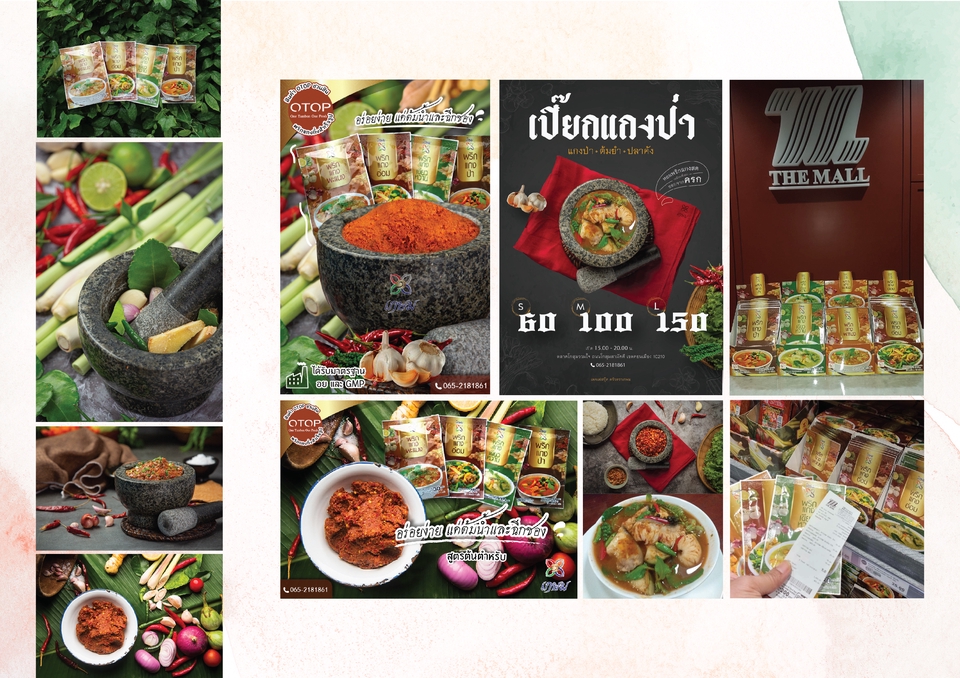 Banner โฆษณา - ADS โฆษณาออนไลน์ ออกแบบตามใจ สไตล์ตามคุณ Facebook IG Line ปกเพจ - 30