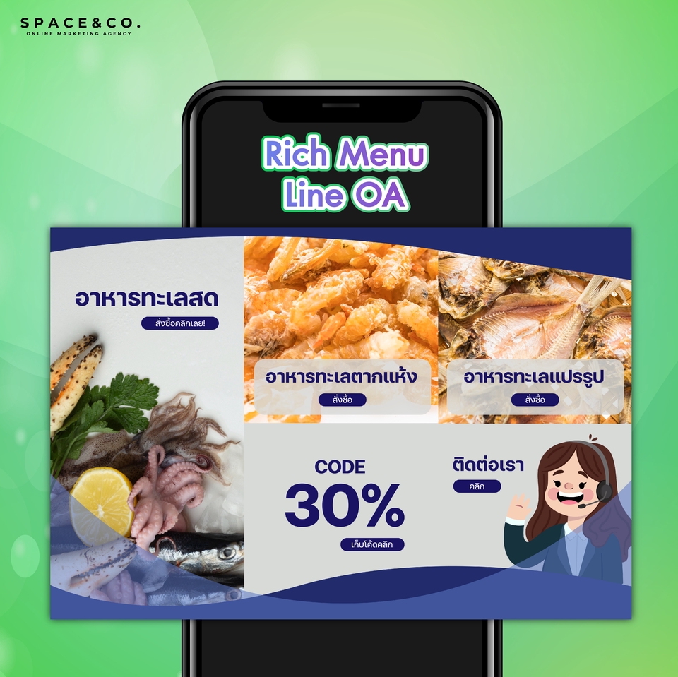 ออกแบบริชเมนู - Line Rich Menu (ไลน์ริชเมนู) จะเพิ่มยอดขายของคุณให้ต๊าชซซซ - 9