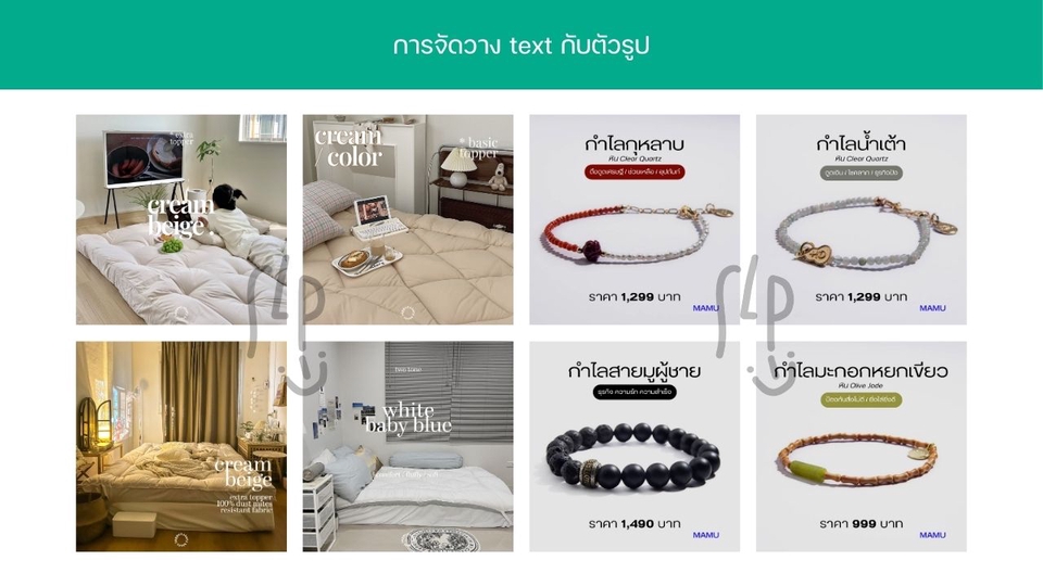 Banner โฆษณา - รับออกแบบกราฟิก Banner l Ads l Poster สำหรับลง Social Media - 4