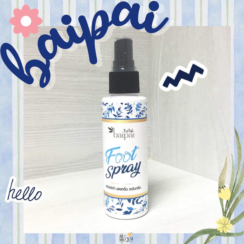 เน็ตไอดอลและบล็อกเกอร์รีวิว - รีวิวสินค้า เสื่อผ้า สถานที่ บริการความงาม ใน twitter , jeban , ig - 30