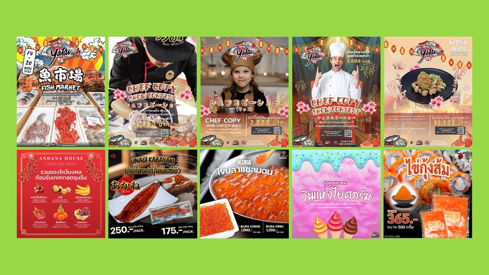 Banner โฆษณา - ออกแบบแบนเนอร์ ภาพ Ads และอื่นๆ - 3