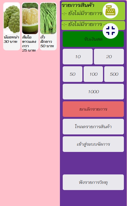 UX/UI Design for Web & App - Mockup Html javascript - 3